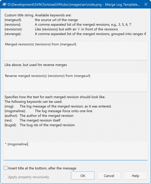 プロパティダイアログのマージログメッセージのテンプレート設定