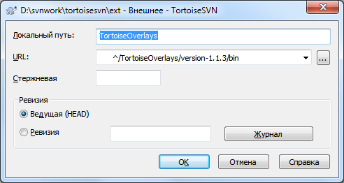 страница свойств svn:externals